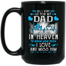 Guardian Angel Mug All I Want Is For My Dad In Heaven To Know How Much I Love And Miss Him 11oz - 15oz Black Mug