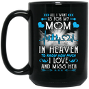 Guardian Angel Mug All I Want Is For My Mom In Heaven To Know How Much I Love And Miss Her 11oz - 15oz Black Mug