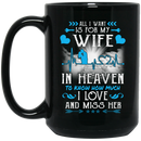 Guardian Angel Mug All I Want Is For My Wife In Heaven To Know How Much I Love And Miss Her 11oz - 15oz Black Mug