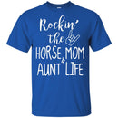 Rockin Horse Mom Aunt Life CustomCat