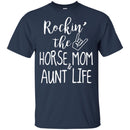 Rockin Horse Mom Aunt Life CustomCat