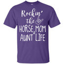 Rockin Horse Mom Aunt Life CustomCat